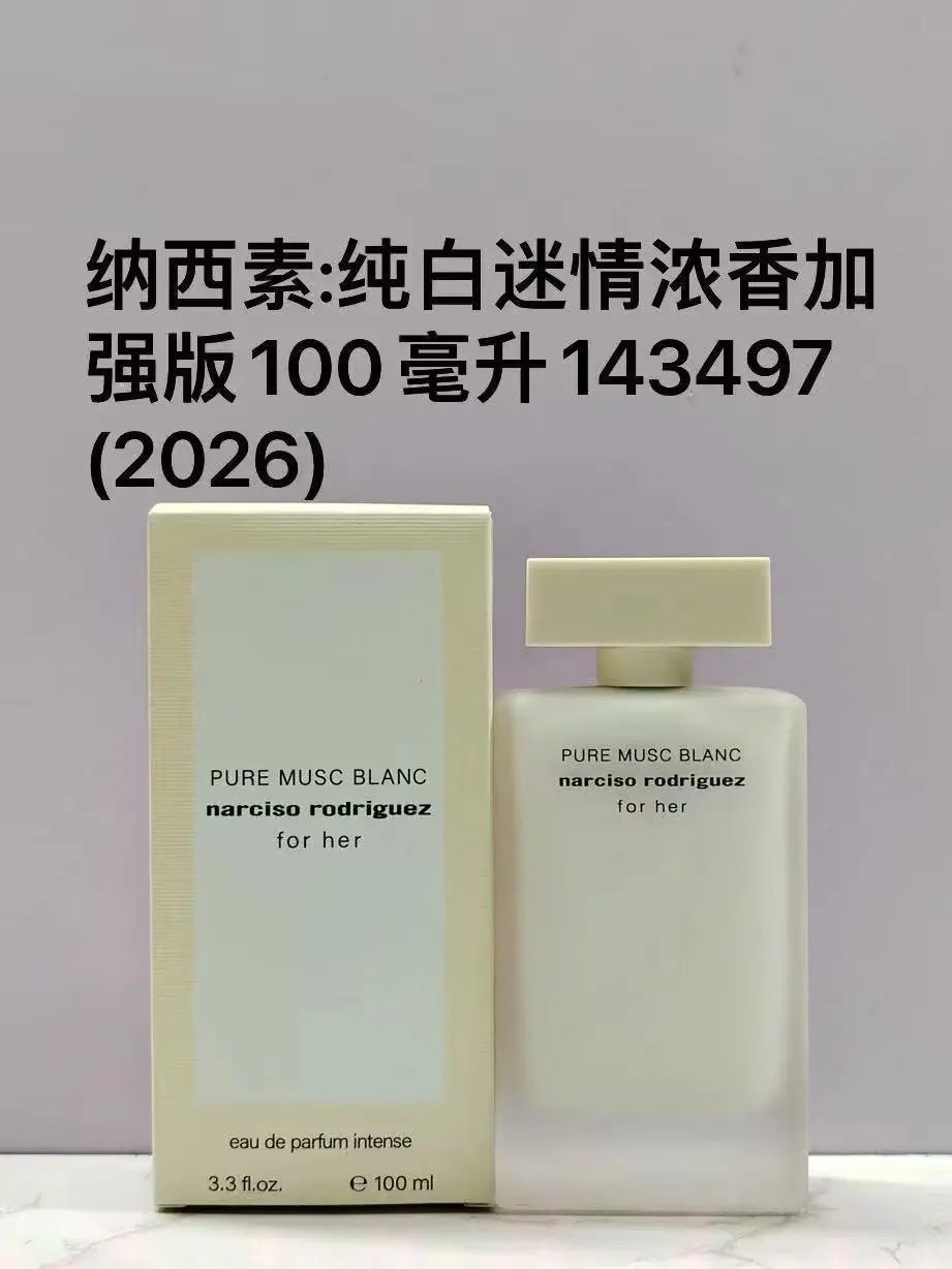 Narciso/ Parfums de Marly Athénaïs/ Tom Ford/ Viktor&Rolf perfume — W2CFinds curated find