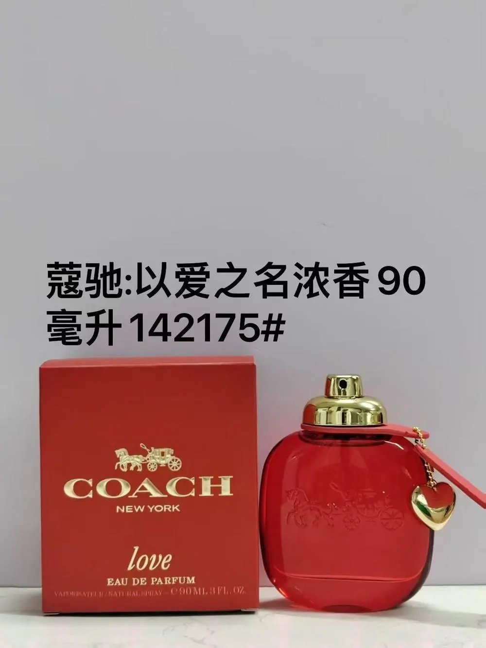 Jimmy Choo Multiple perfume models image 3