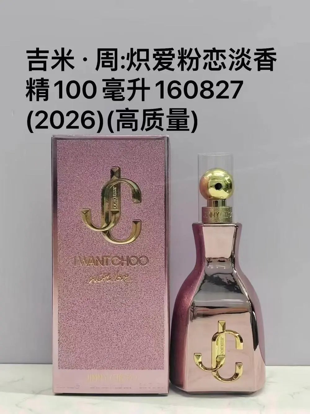 Burberry/ Coach/ Jimmy perfume — W2CFinds curated find