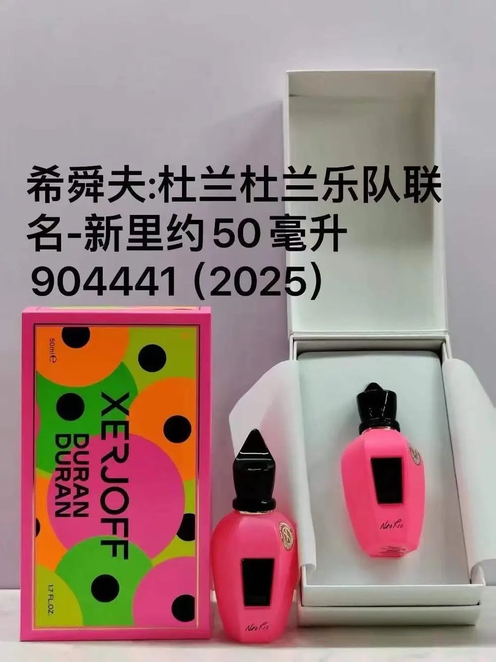 Lattafa Perfume — W2CFinds curated find