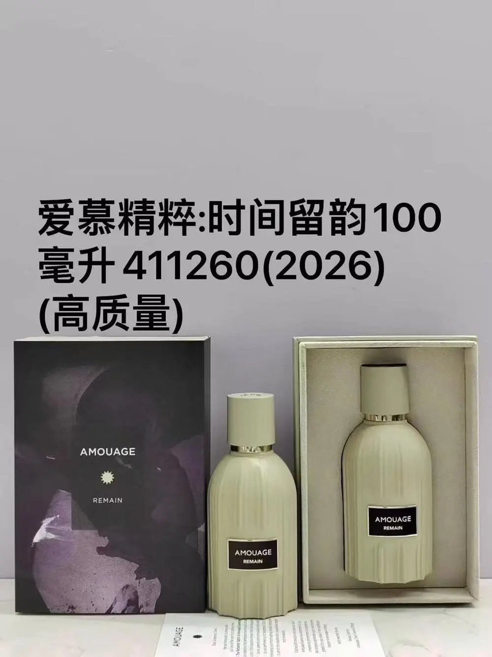 Amouage Perfume — W2CFinds curated find