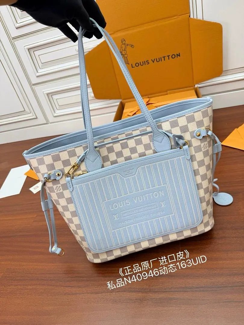 Louis Vuitton Bag — W2CFinds curated find