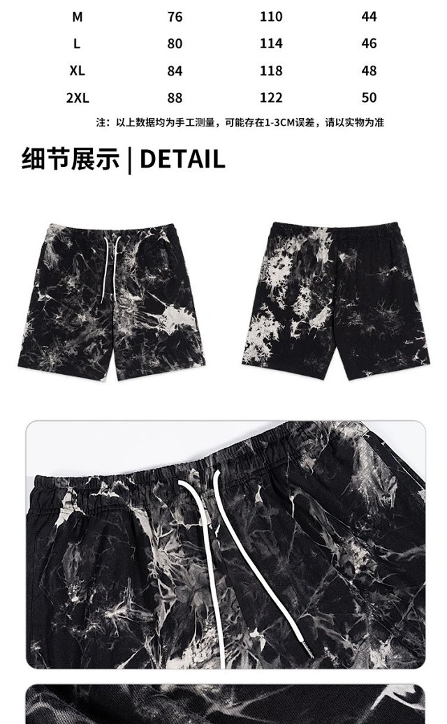 280G Tie Dye Cotton Shorts: seller detail photo 3