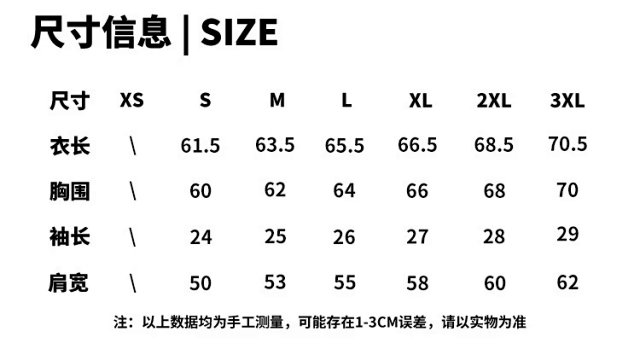 Boxy Mesh Sport Tee: seller detail photo 3