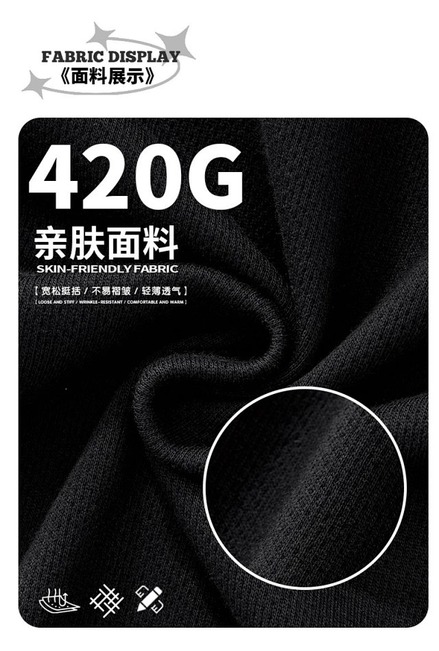 420G Striped Zip Jacket: seller detail photo 5