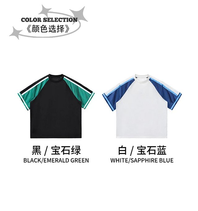 Mesh Color Block Tee: seller detail photo 6