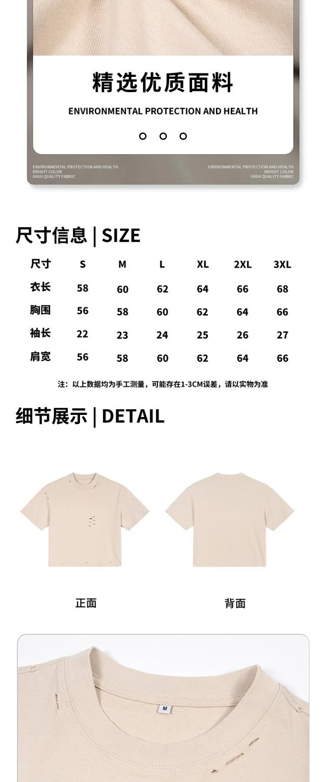 Heavyweight Cotton Street Tee: seller detail photo 2