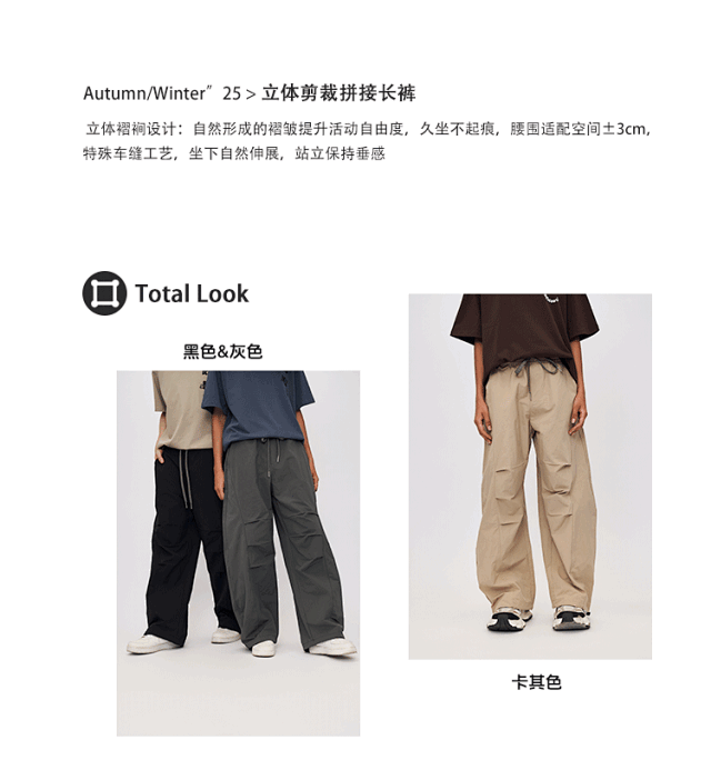 Pleated Straight Pants: seller detail photo 1