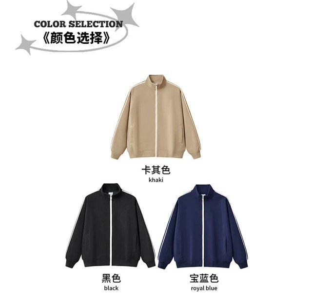 340G Zip Track Jacket Set: seller detail photo 8