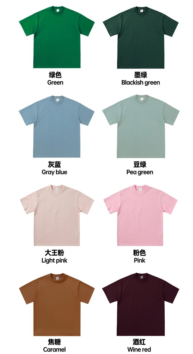 280G Heavyweight Cotton Tee: seller detail photo 9