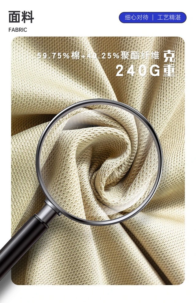 240G Quick Dry Shorts: seller detail photo 2