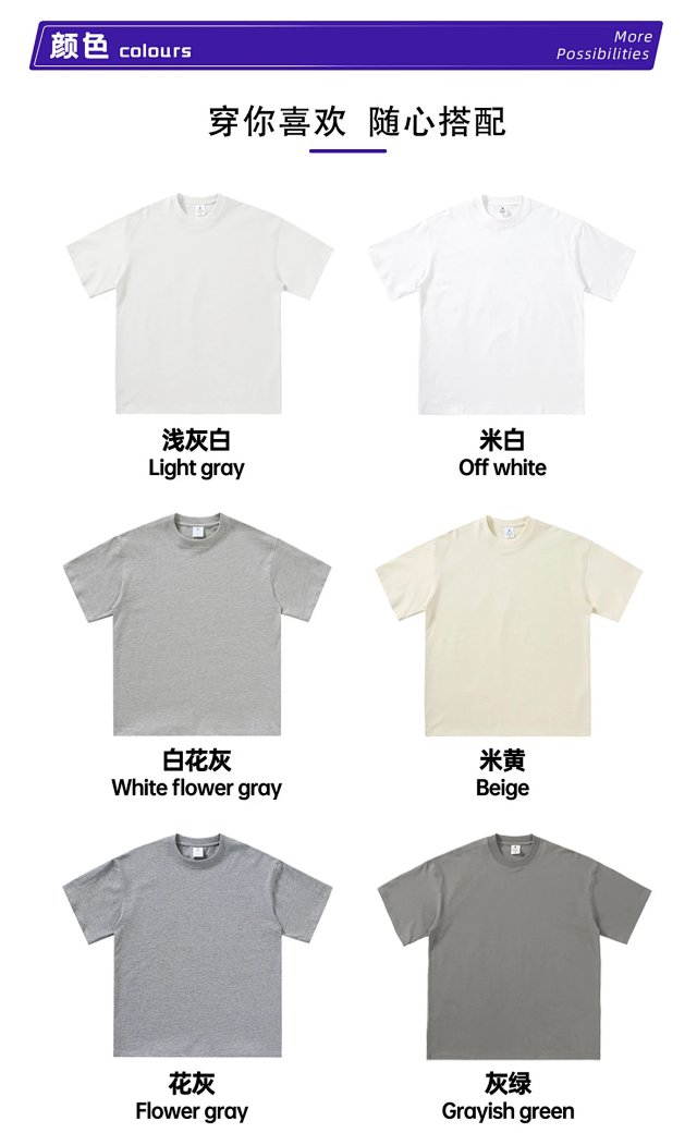 280G Heavyweight Cotton Tee: seller detail photo 7