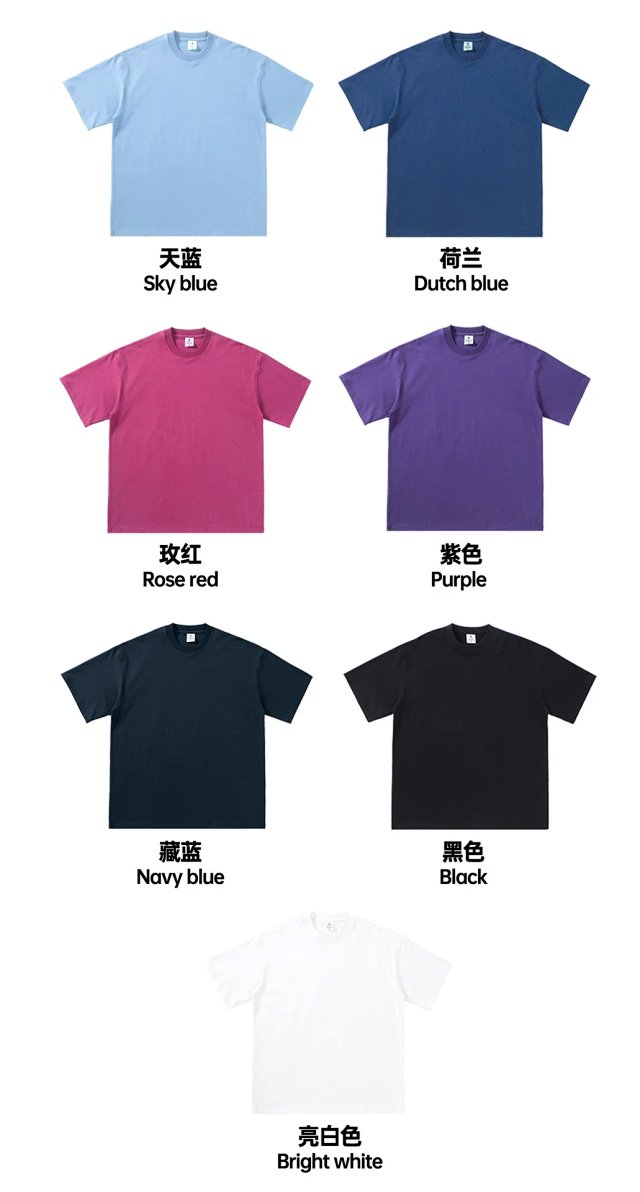 280G Heavyweight Cotton Tee: seller detail photo 10