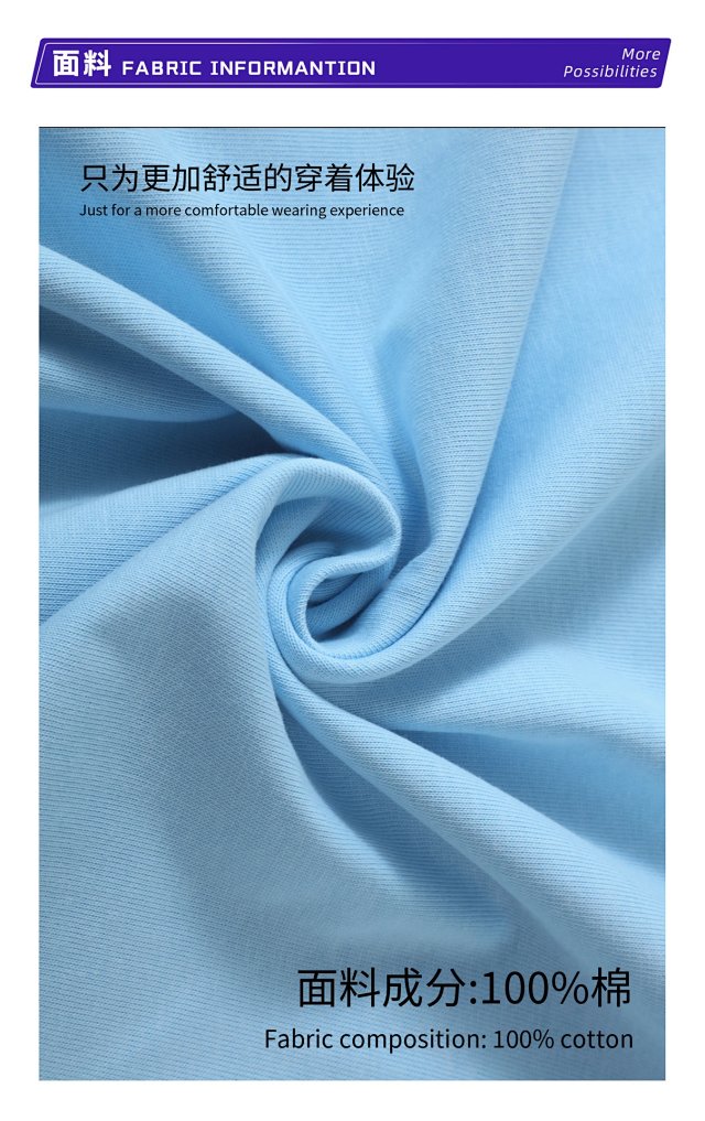 280G Heavyweight Cotton Tee: seller detail photo 2