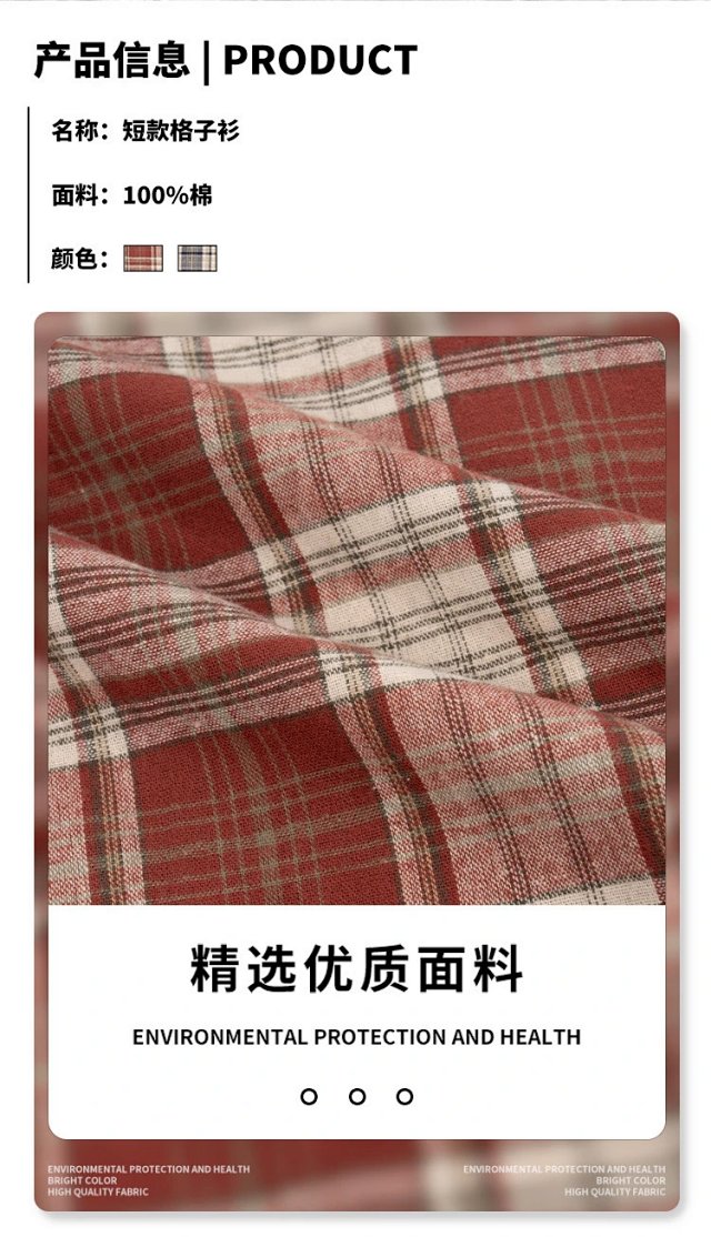 Boxy Plaid Short Sleeve Shirt: seller detail photo 2