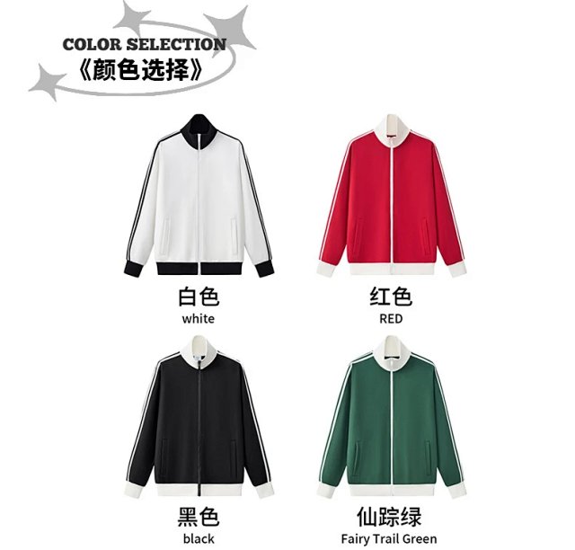420G Striped Zip Jacket: seller detail photo 6