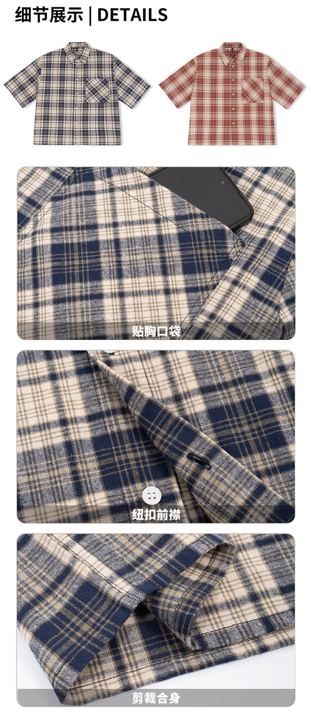 Boxy Plaid Short Sleeve Shirt: seller detail photo 4