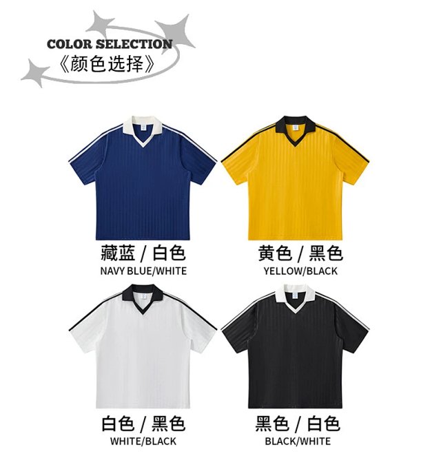 Retro Soccer Jersey: seller detail photo 3