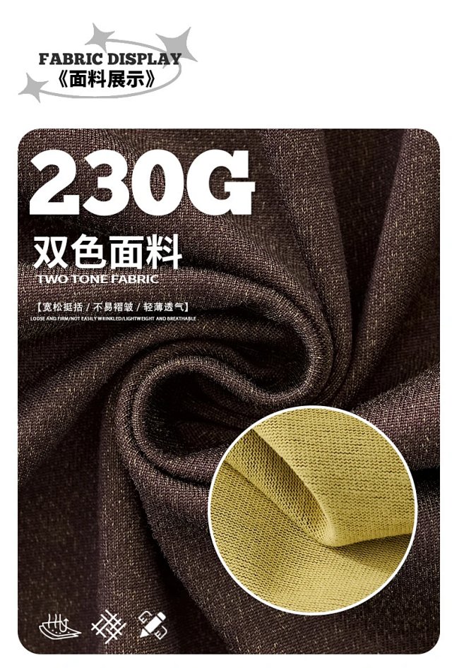 230G Two Tone Cotton Tee: seller detail photo 3