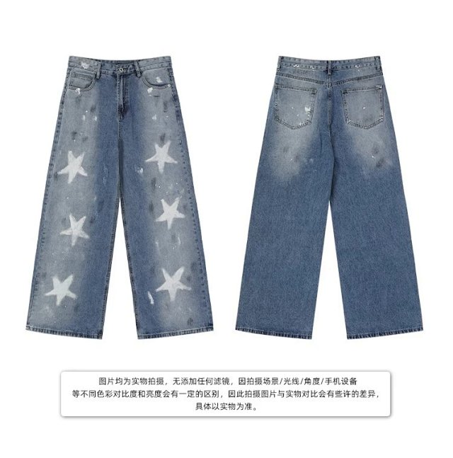 Paint Graffiti Star Jeans: seller detail photo 2