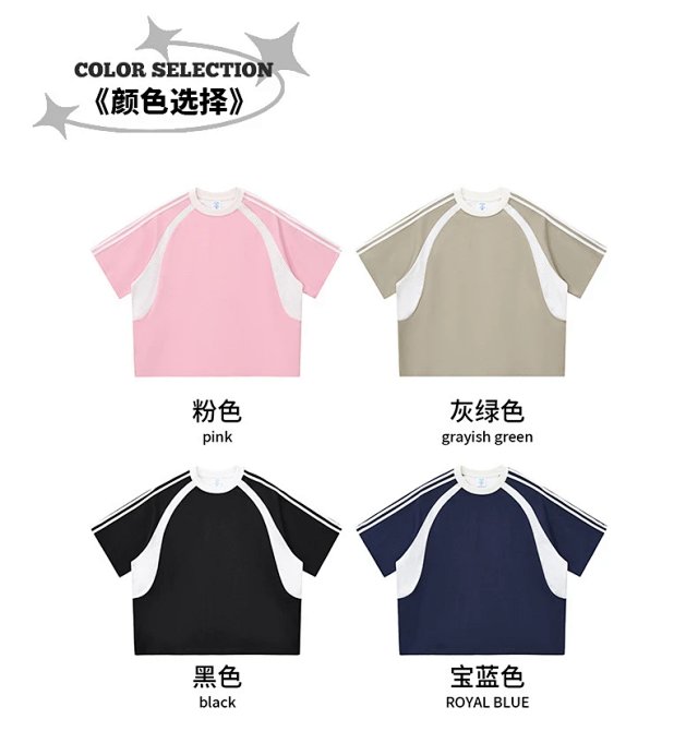 Striped Mesh Street Tee: seller detail photo 2