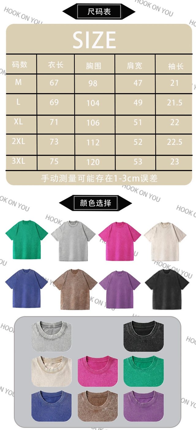 Acid Wash Cotton Tee: seller detail photo 1