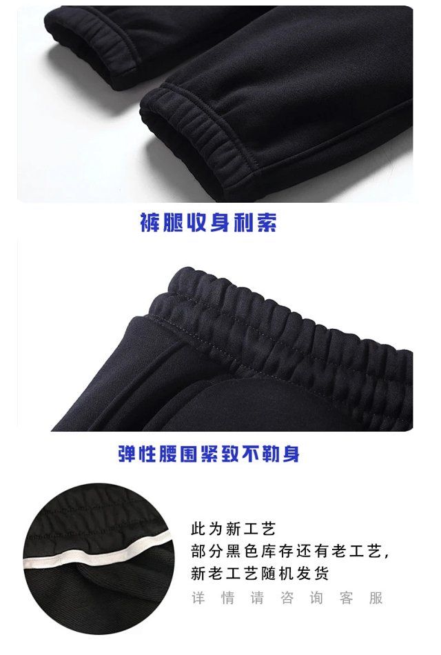 340G Cotton Sweatpants: seller detail photo 4