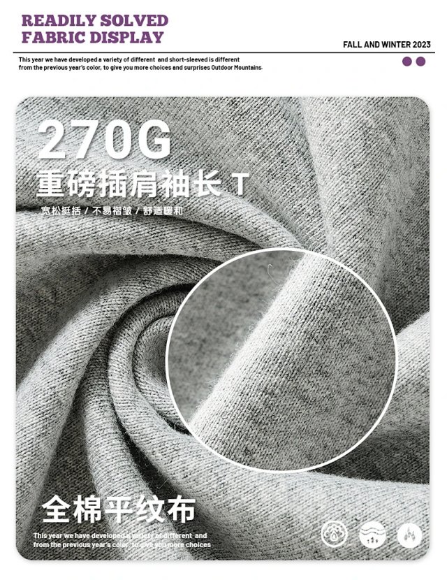 270G Heavyweight Raglan Long Sleeve Tee: seller detail photo 4