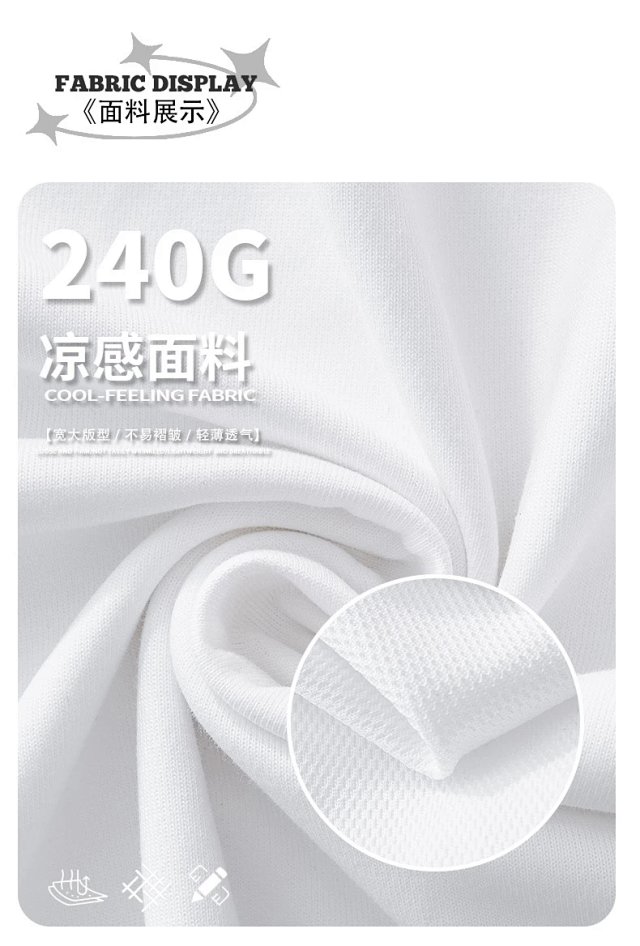 Boxy Quick Dry Cooling Tee: seller detail photo 5