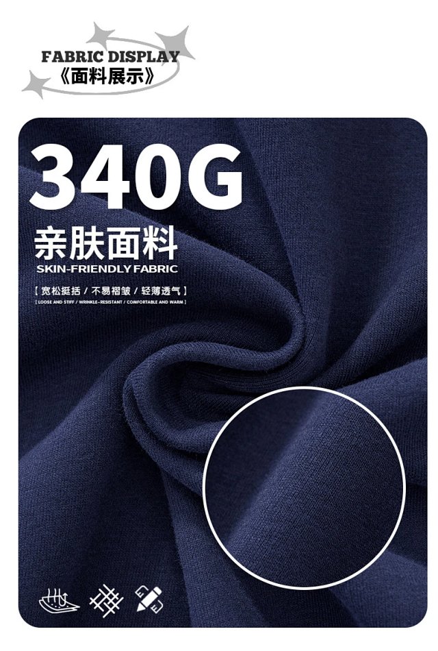 340G Zip Track Jacket Set: seller detail photo 7