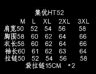 Moto Leather Jacket: seller detail photo 1