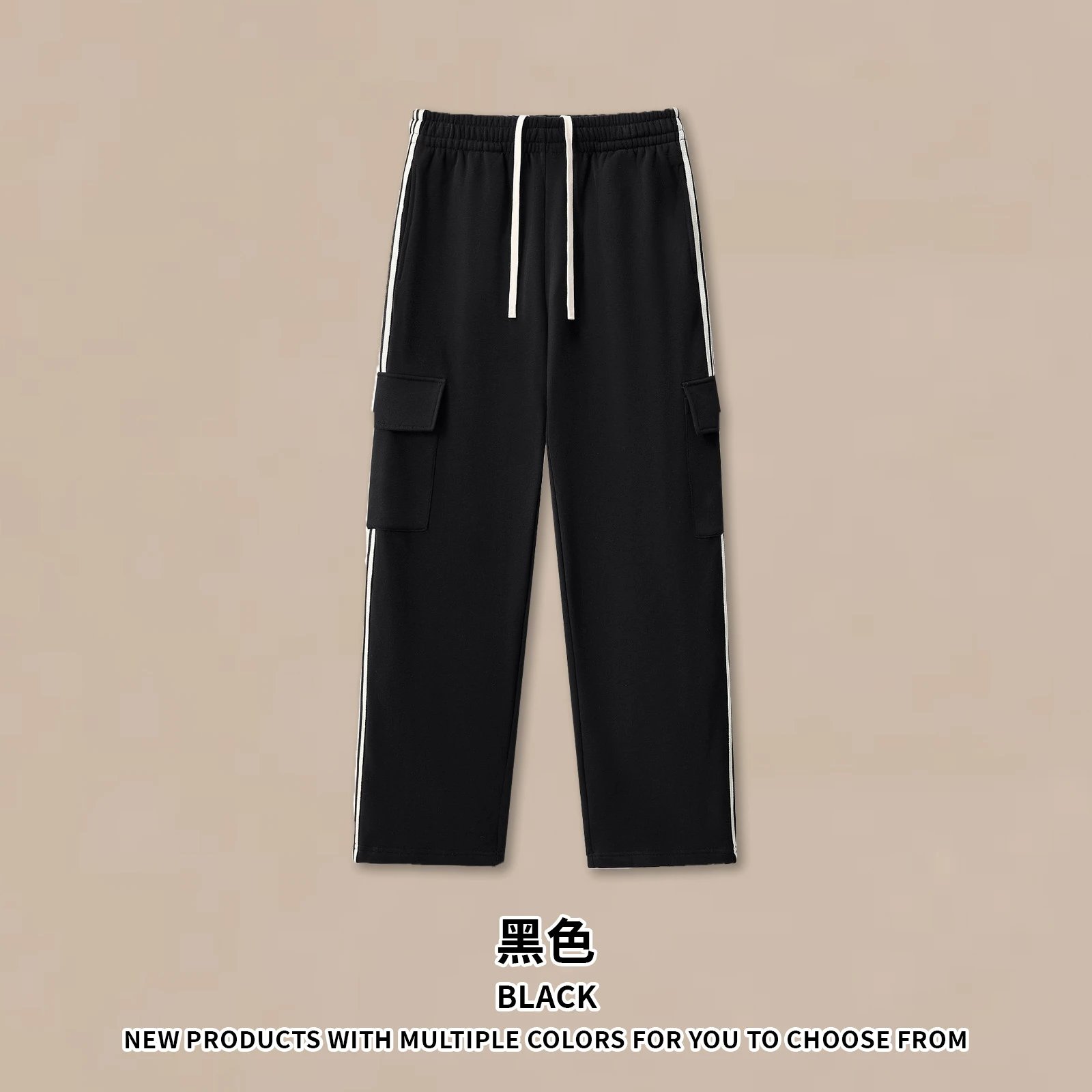 350G Drawstring Sweatpants | 3 colorways