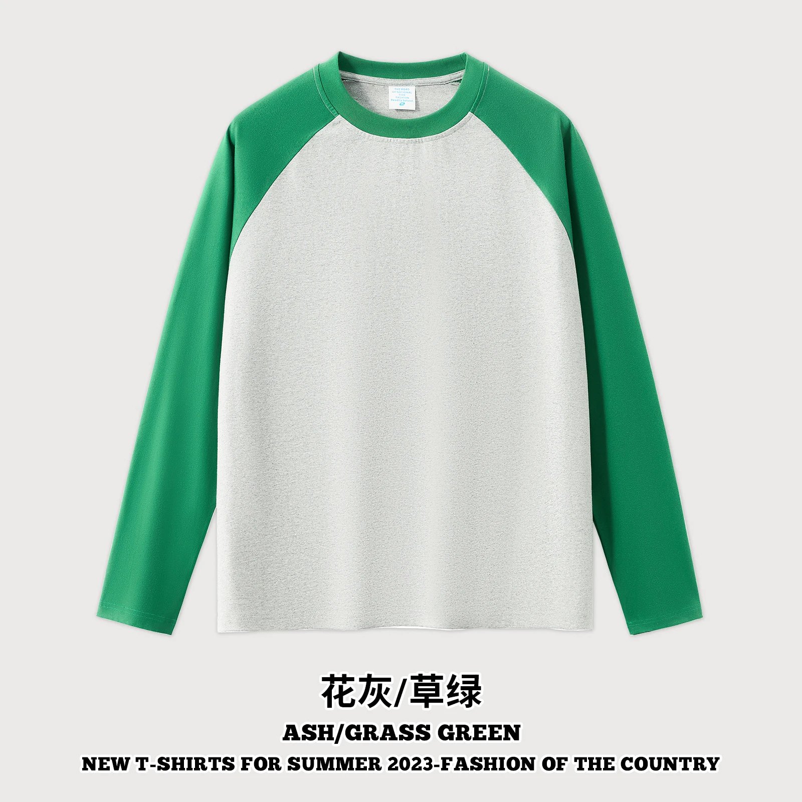 Vintage Raglan Long Sleeve Tee | 6 colorways