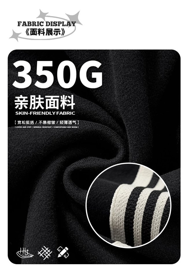350G Drawstring Sweatpants: seller detail photo 4