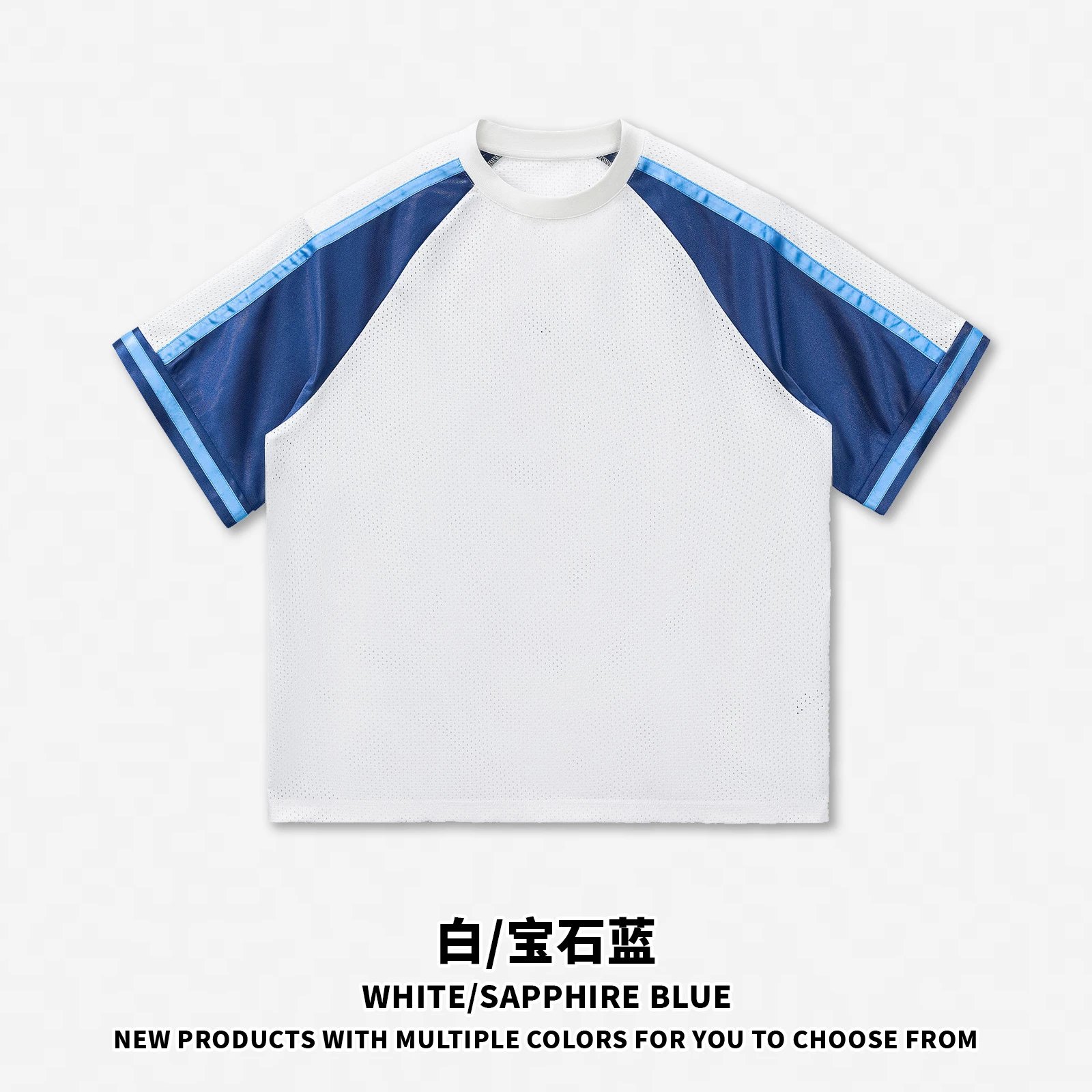 Mesh Color Block Tee | 2 colorways