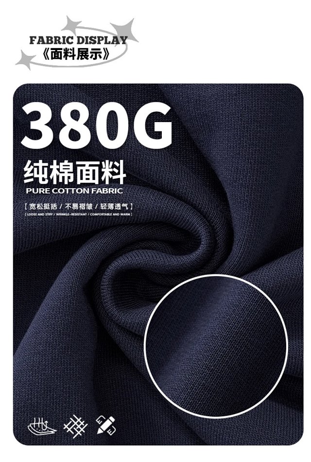 380G Boxy V Neck Sweatshirt: seller detail photo 5