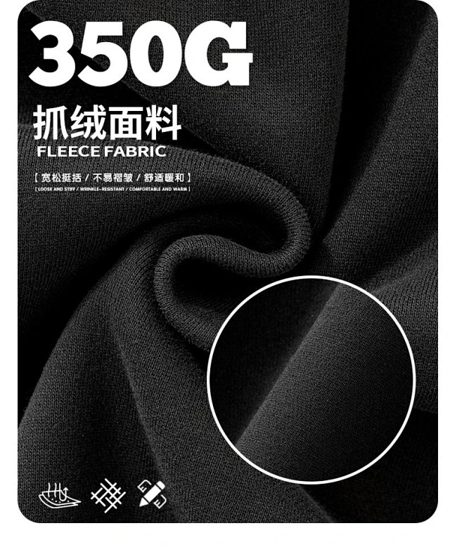 350G Boxy Zip Hoodie: seller detail photo 4