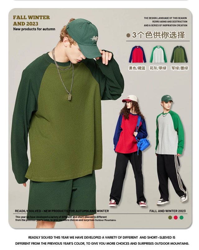 270G Heavyweight Raglan Long Sleeve Tee: seller detail photo 2