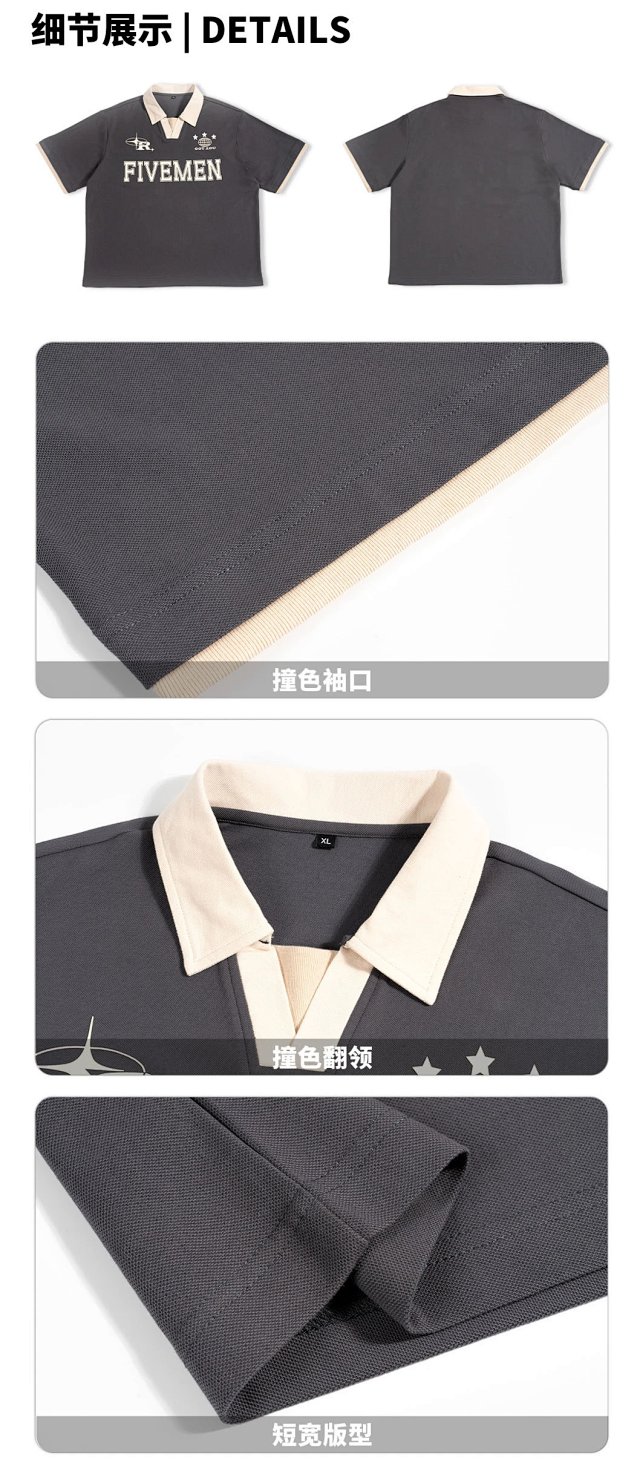 Retro Rugby Polo Tee: seller detail photo 4