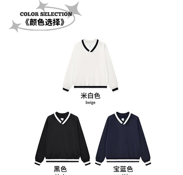 380G Boxy V Neck Sweatshirt: seller detail photo 6