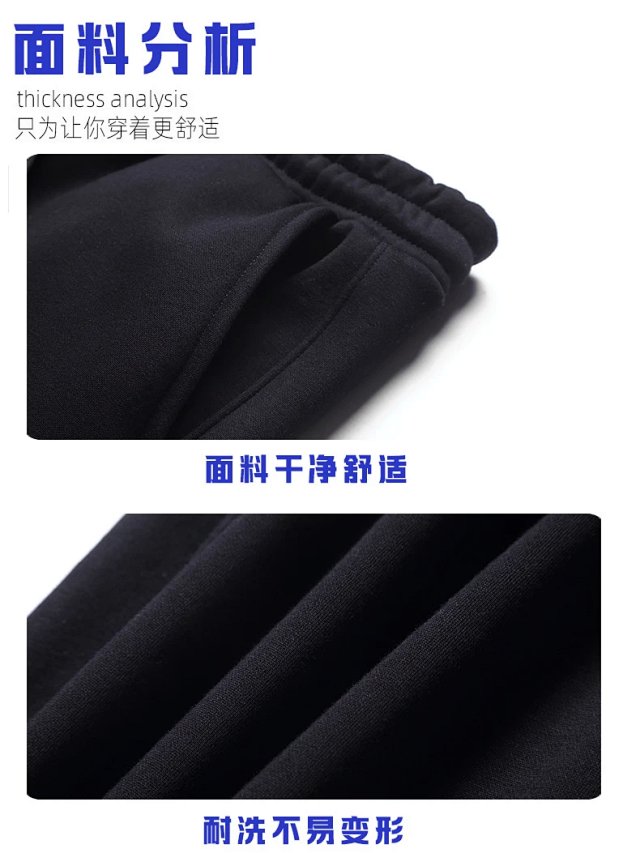 340G Cotton Sweatpants: seller detail photo 3