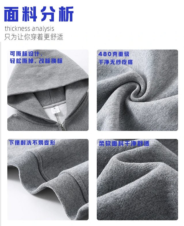 480G Heavyweight Zip Hoodie: seller detail photo 2