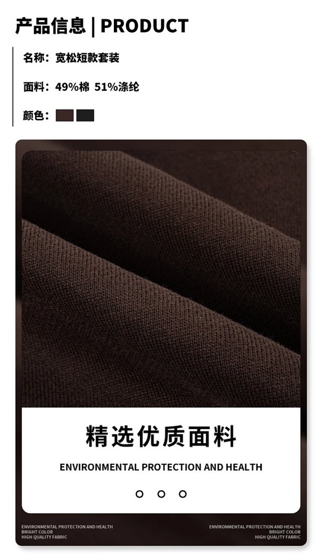 Heavyweight Zip Hoodie Set: seller detail photo 3