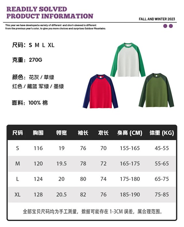 270G Heavyweight Raglan Long Sleeve Tee: seller detail photo 5