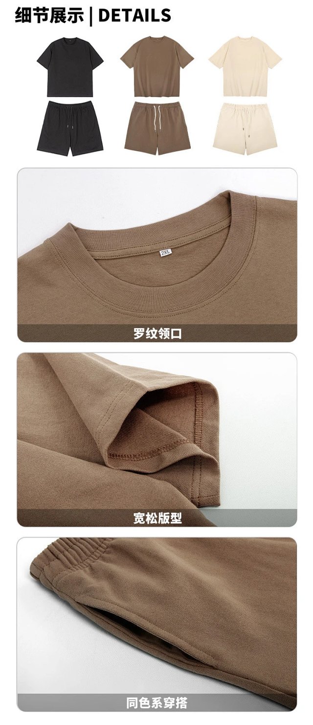 Cotton 2-Piece Tee Set: seller detail photo 4