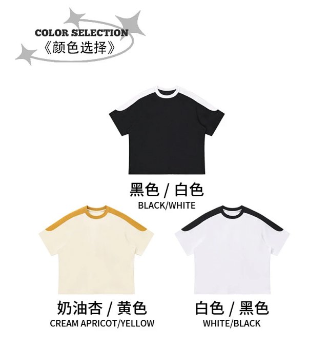 Boxy Quick Dry Cooling Tee: seller detail photo 6