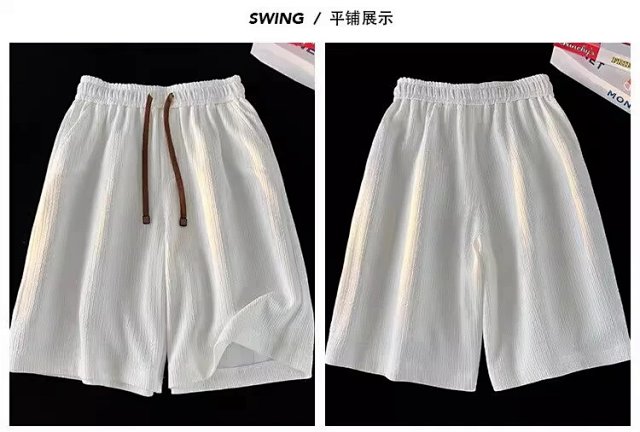 Ice Silk Quick Dry Shorts: seller detail photo 1