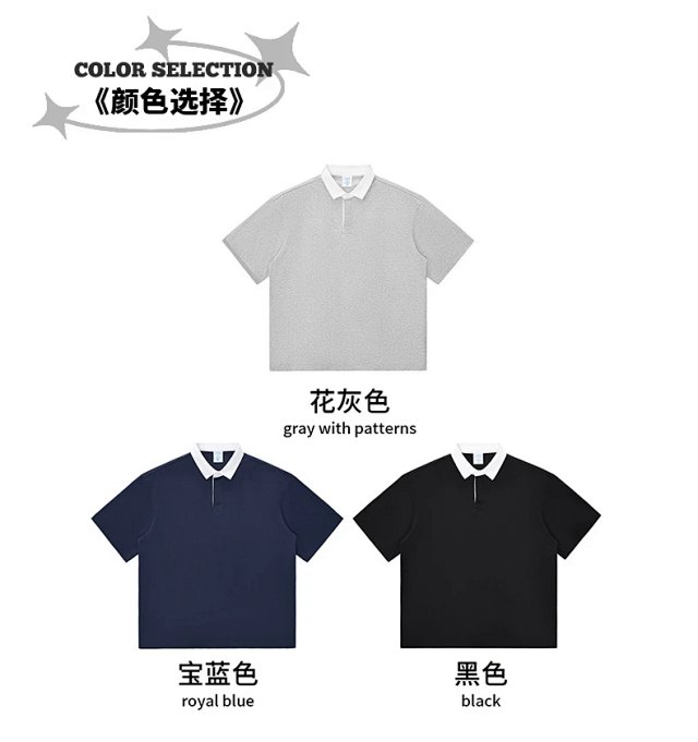 240G Sorona Cooling Polo Tee: seller detail photo 6