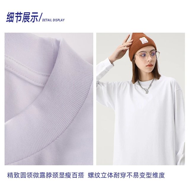 260G Heavyweight Long Sleeve Tee: seller detail photo 6