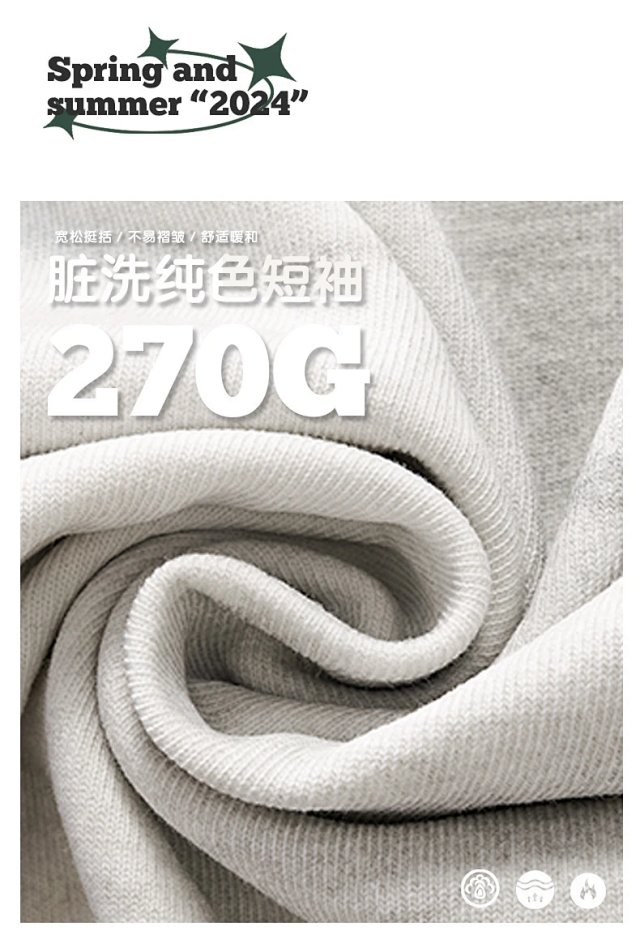 270G Washed Heavyweight Tee: seller detail photo 3